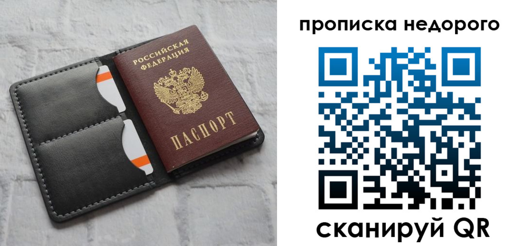 миграционный учет в Новодвинске